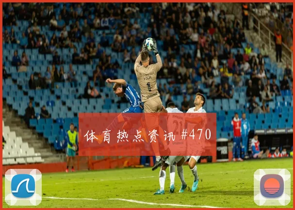 阿尔及利亚vs约旦赛前赔率走势