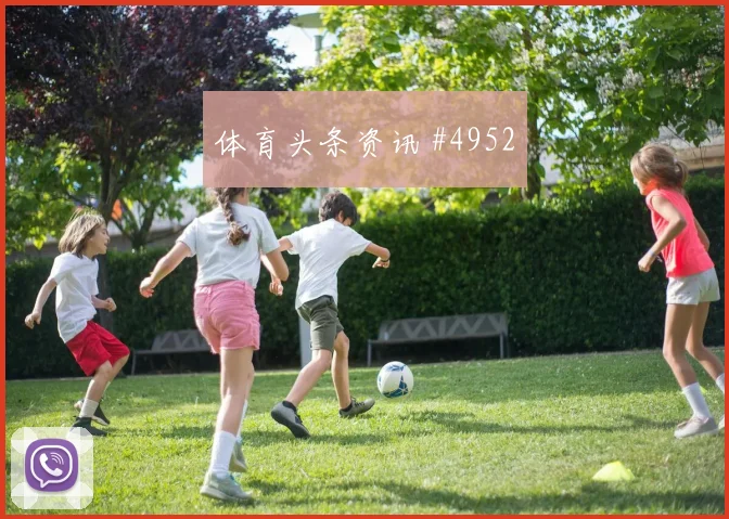 巴尔加斯阿尔瓦雷斯同场爆发联赛杯悬念重启