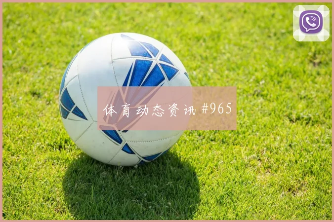 库拉索vs科特迪瓦赛前盘口分析