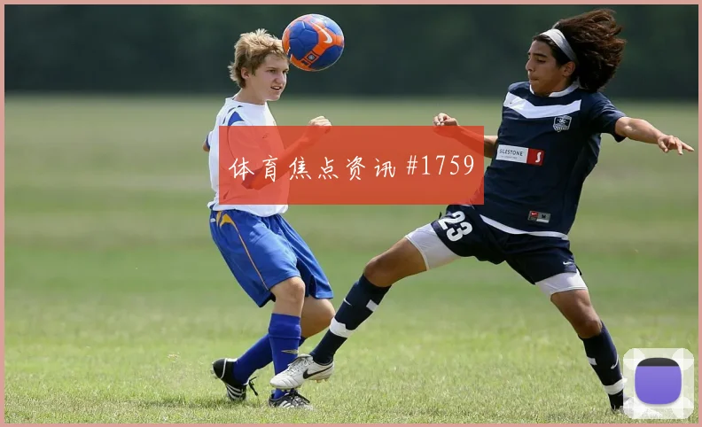 澳大利亚队2026世界杯反击效率分析
