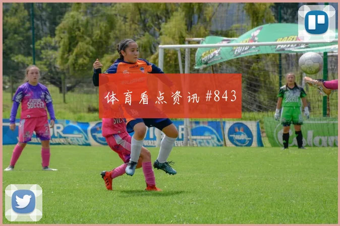 摩洛哥vs苏格兰2026世界杯防线压力